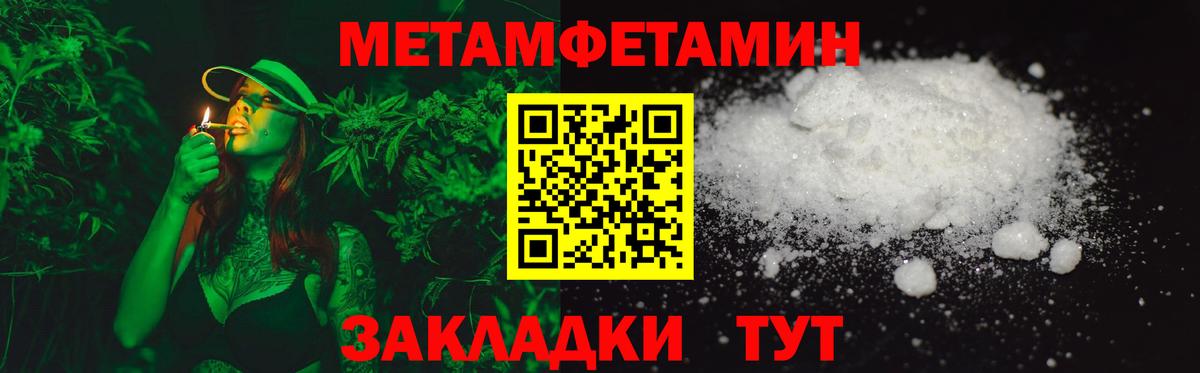 Долгопрудный  АМФ  Вход с VPN  АМФ 98%  АМФЕТАМИН 