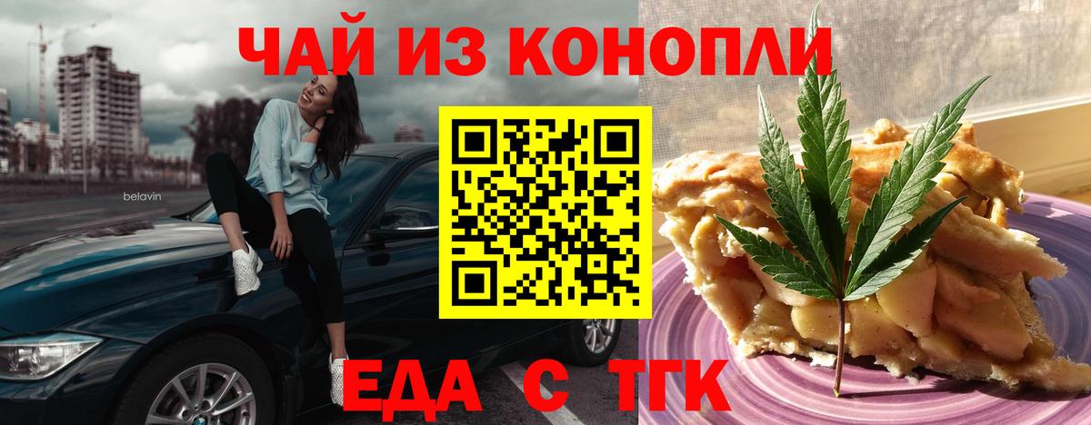 Canna-Cookies марихуана Долгопрудный