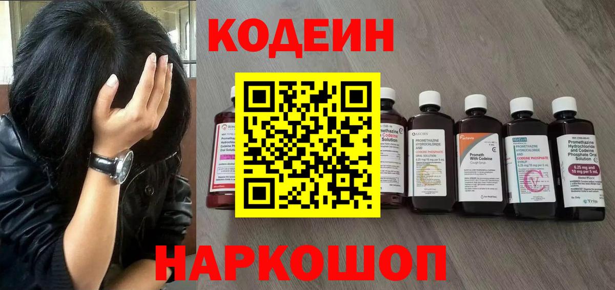 ГАШ  Долгопрудный  МЕФ   Вход с VPN  МАРИХУАНА  КОКАИН 