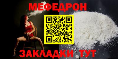 кристаллы Ликино-Дулёво