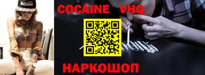 2c-b Ливны