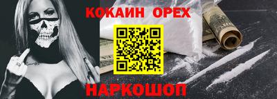 кристаллы Ликино-Дулёво