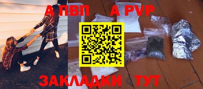 a pvp Лесосибирск