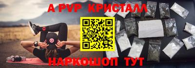 кристаллы Ликино-Дулёво
