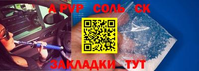 a pvp Лесосибирск