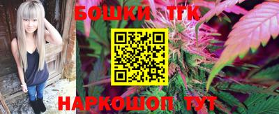 2c-b Ливны