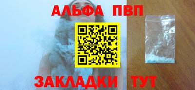 a pvp Лесосибирск