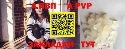 a pvp Лесосибирск