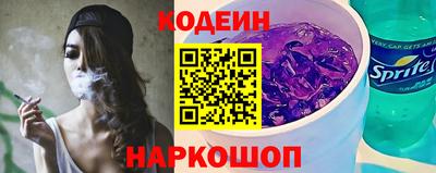2c-b Ливны