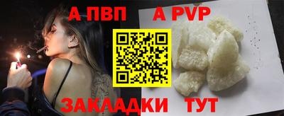 a pvp Лесосибирск