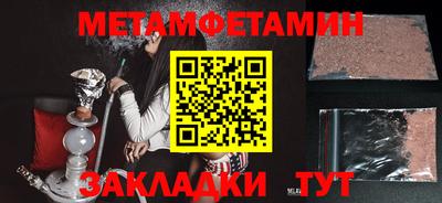 кристаллы Ликино-Дулёво