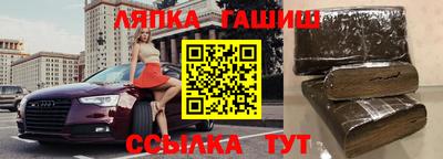 2c-b Ливны