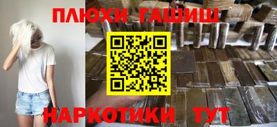 кристаллы Ликино-Дулёво