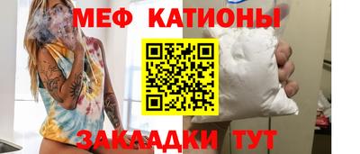 кристаллы Ликино-Дулёво