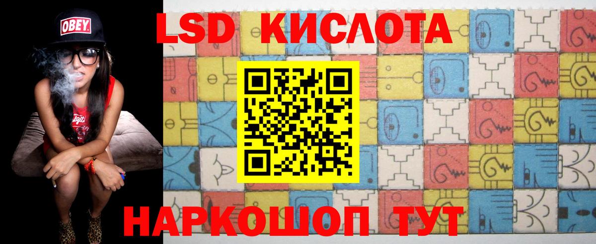 ЛСД экстази ecstasy Долгопрудный