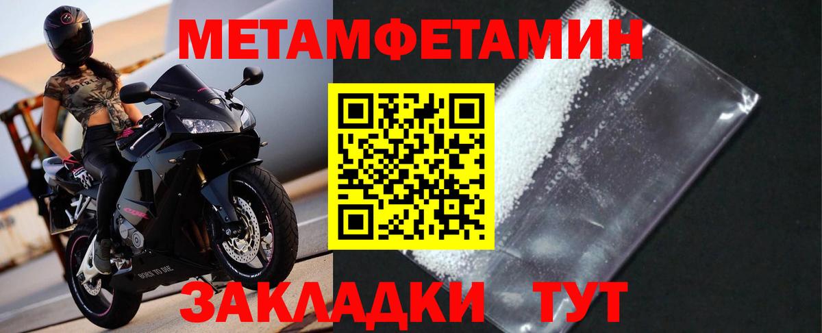 Метамфетамин Декстрометамфетамин 99.9% Долгопрудный