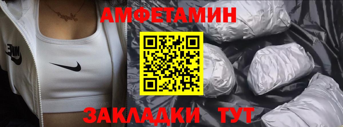 МЕТАМФЕТАМИН  Вход с VPN  Долгопрудный  Метамфетамин Декстрометамфетамин 99.9% 