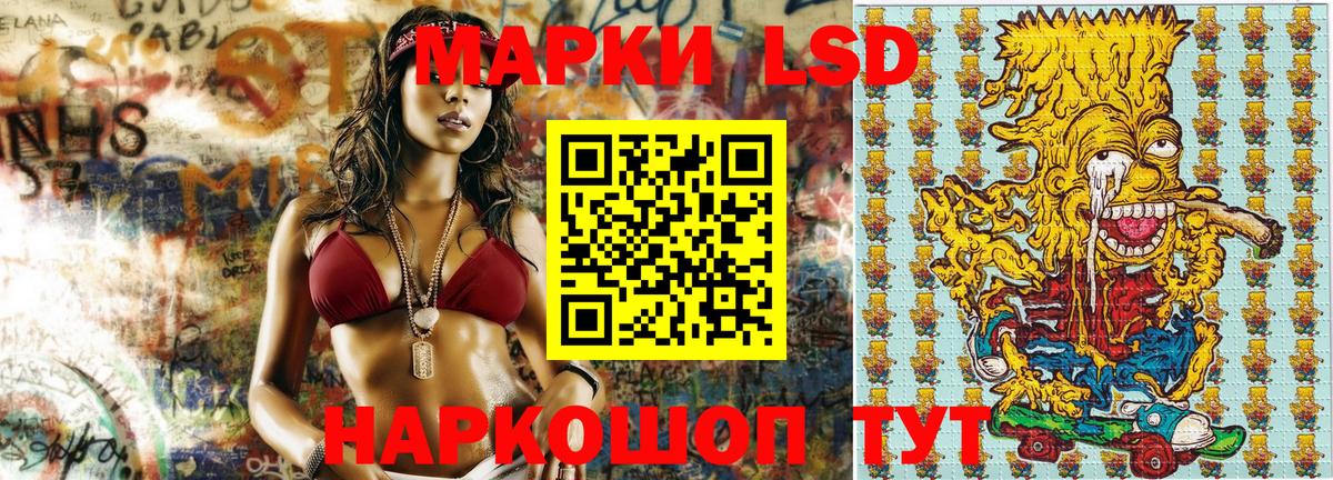 Долгопрудный  Наркотические марки  Вход с VPN  Марки 25I-NBOMe 1500мкг 