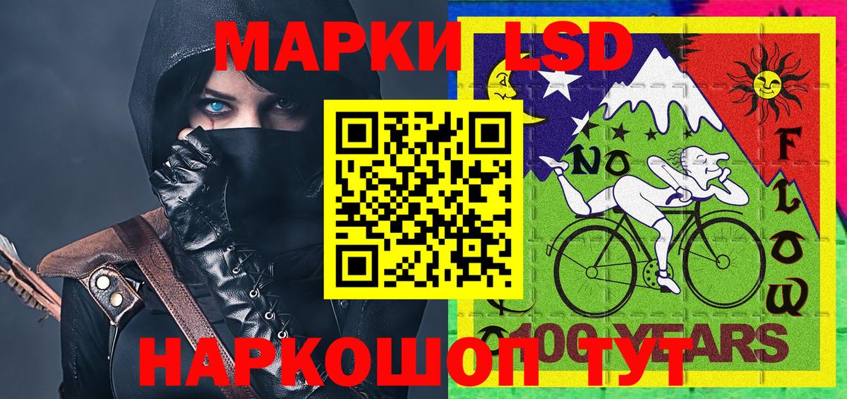 Марки NBOMe 1500мкг Долгопрудный
