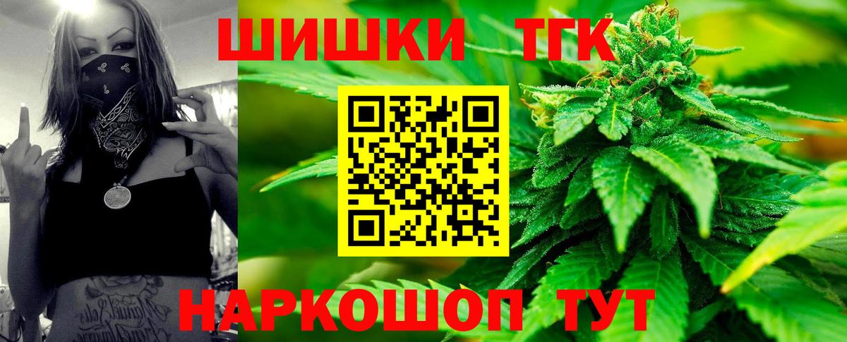 Марихуана White Widow Долгопрудный